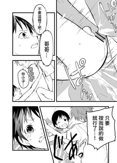第13页图