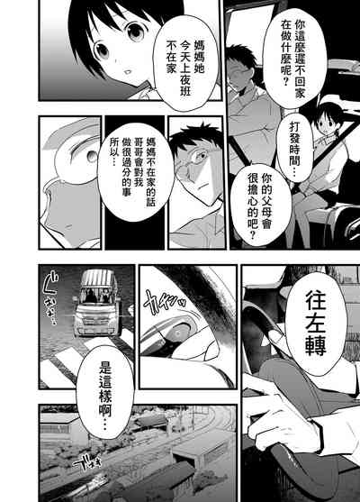 第21页图