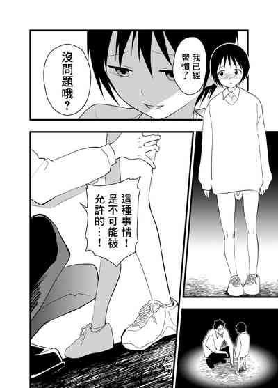 第29页图