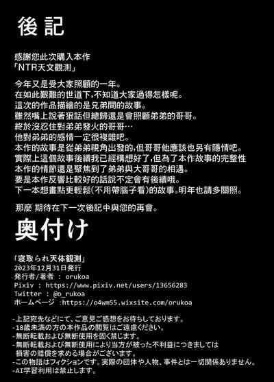 第53页图