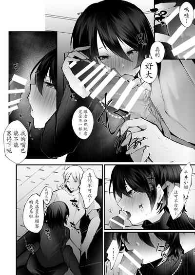 第45頁圖