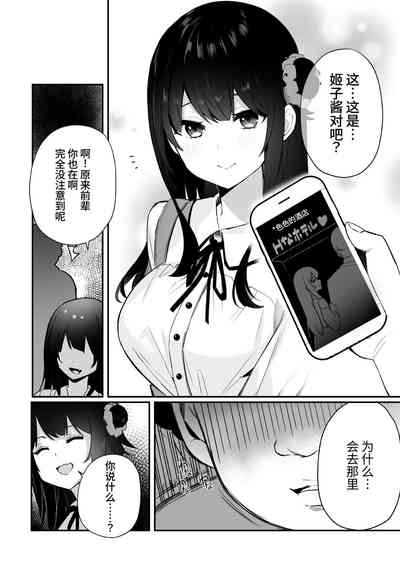 第53頁圖