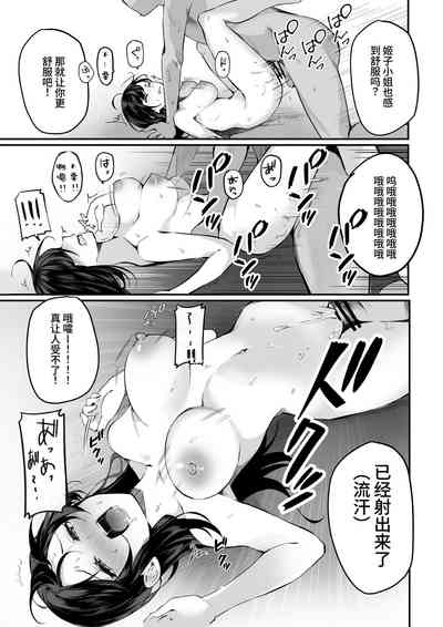 第77頁圖