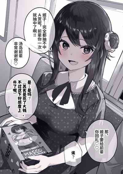第9頁圖