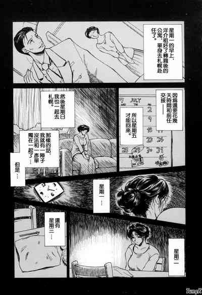 第113页图
