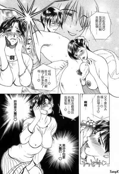 第117页图
