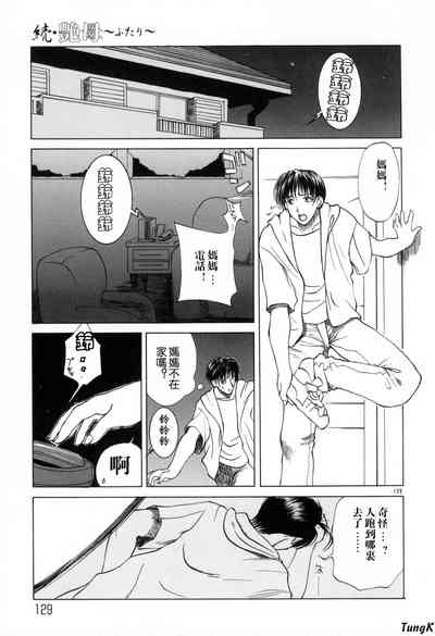 第129页图