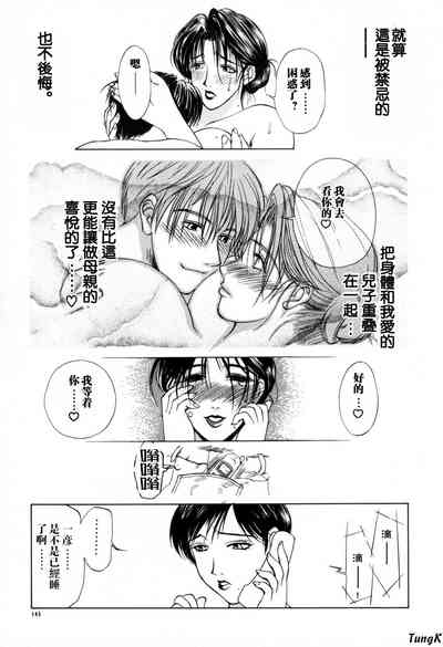第145页图