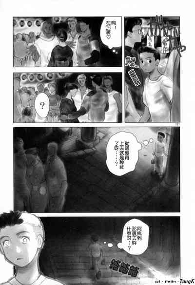 第157页图