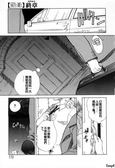 第173页图