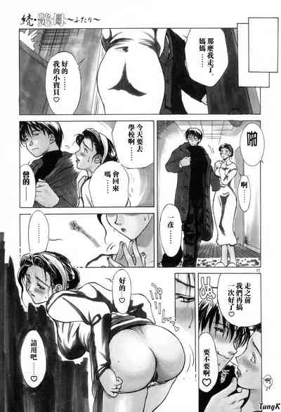 第77页图
