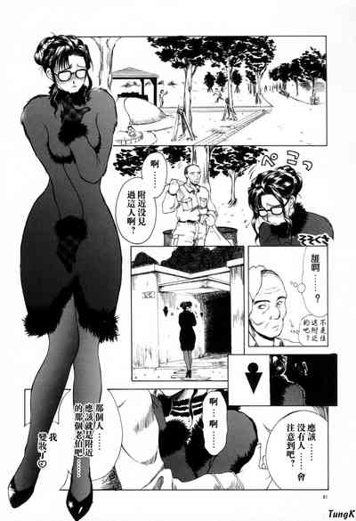 第81页图