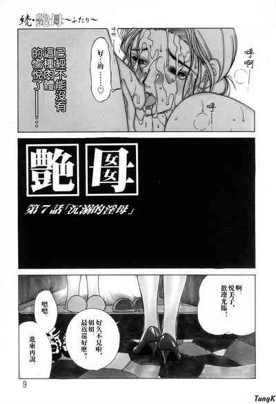 第9页图