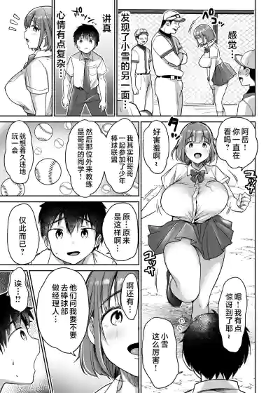 第33页图