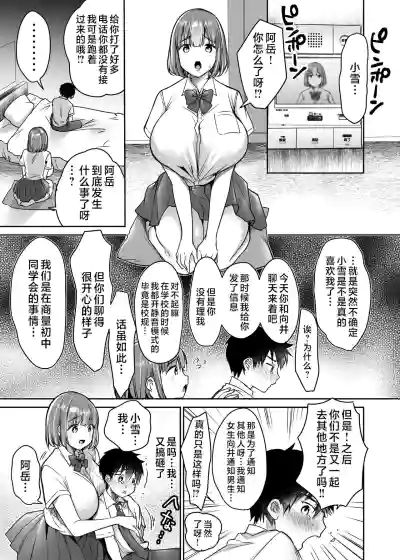 第53页图