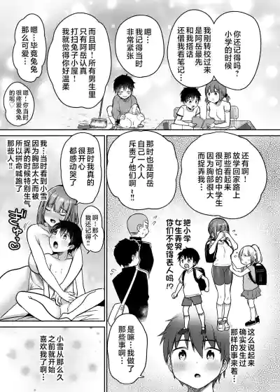 第69页图