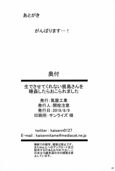 第21页图