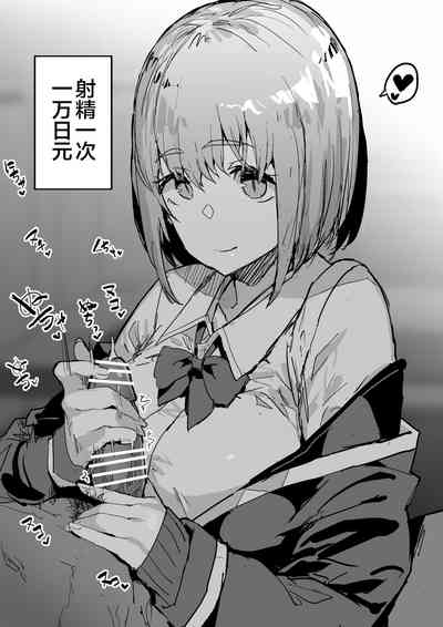 第61页图