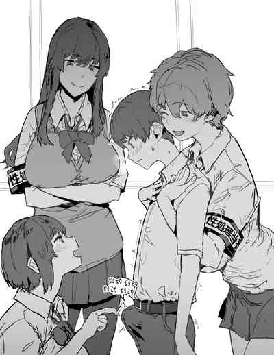 第77页图