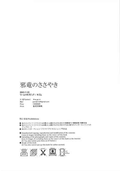 第25页图