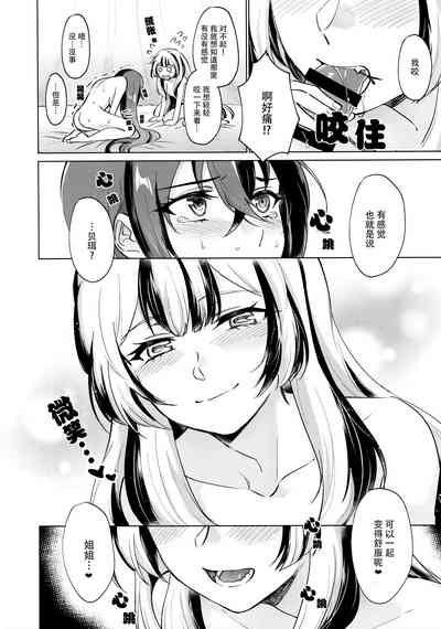第9页图