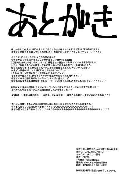 第29页图