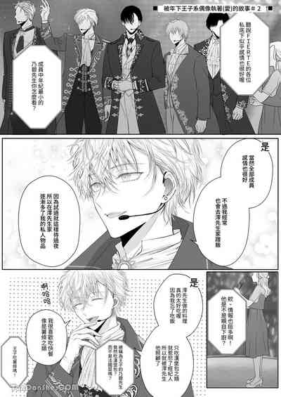 第21页图