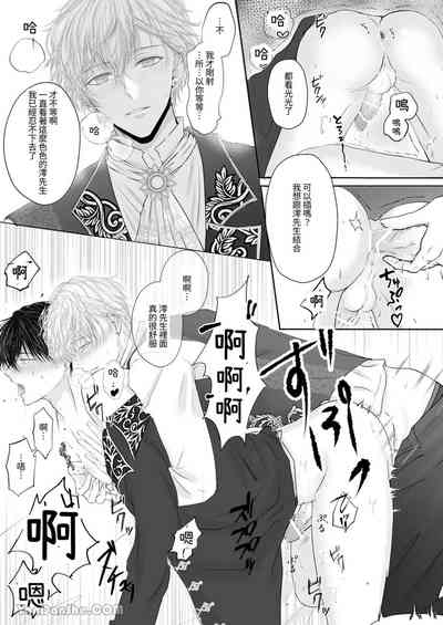 第29页图