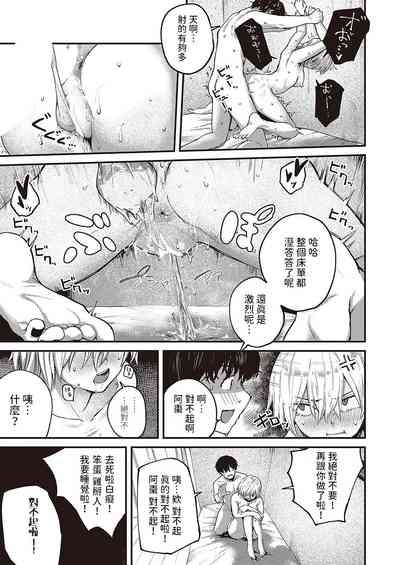 第25頁圖