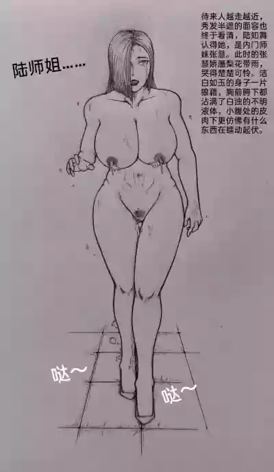 第25頁圖