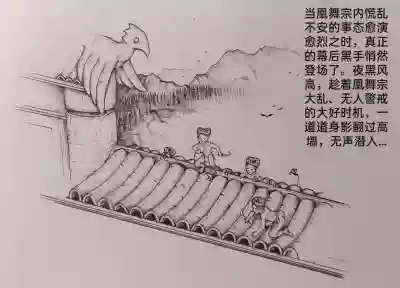第29頁圖