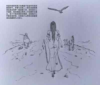 第21頁圖