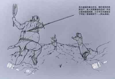 第29頁圖