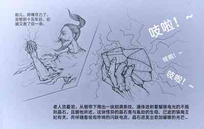第33頁圖