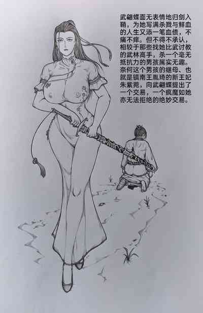 第45頁圖