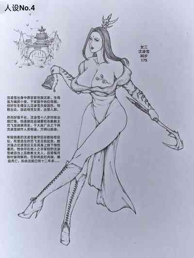 第5頁圖