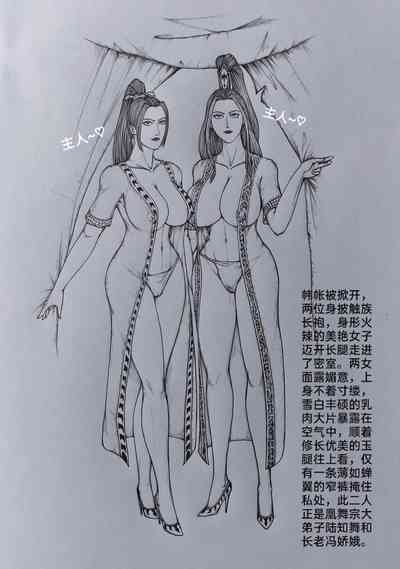 第69頁圖