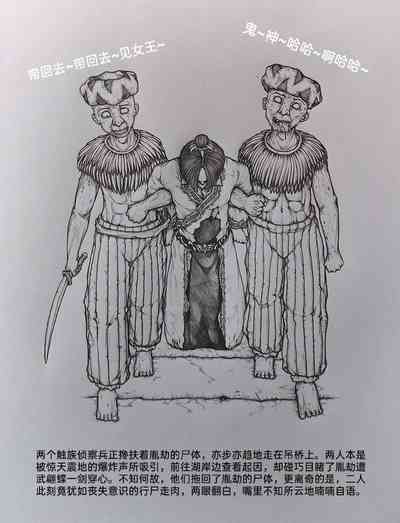 第73頁圖