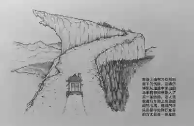 第9頁圖