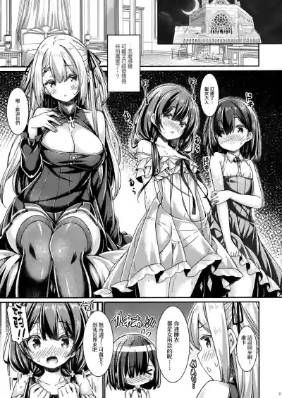 第9页图