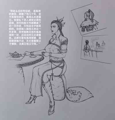 第13頁圖