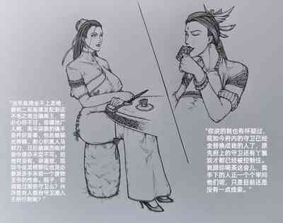 第17頁圖