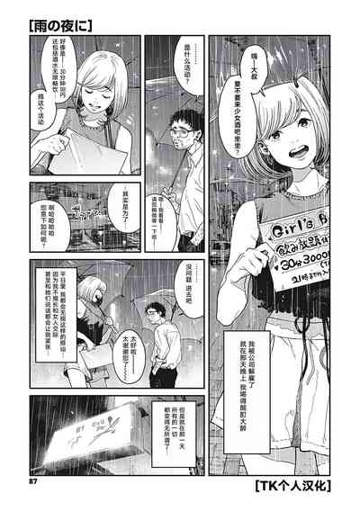 第1頁圖