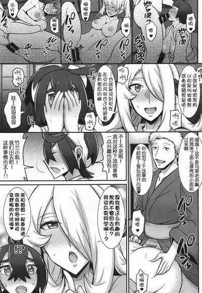 第5页图