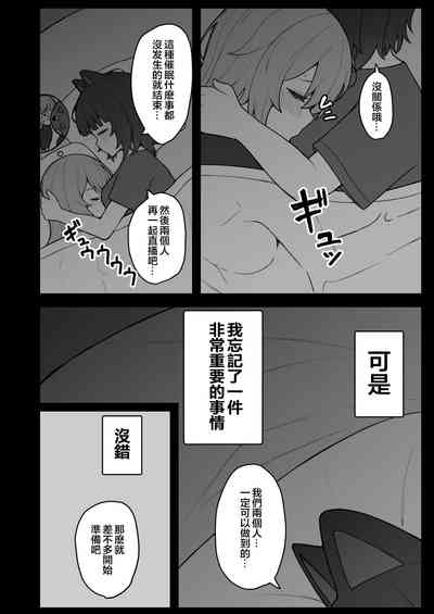 第21页图