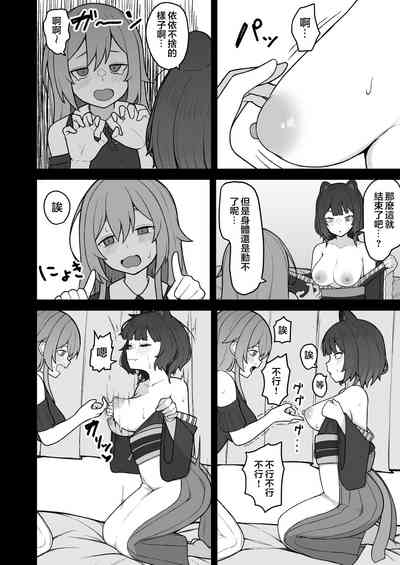 第9页图