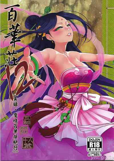第1頁圖