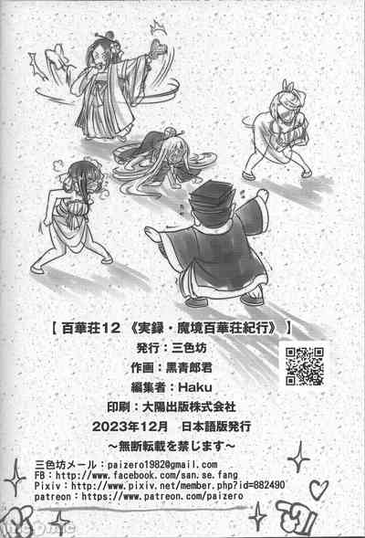 第25頁圖
