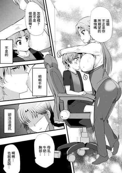第9頁圖