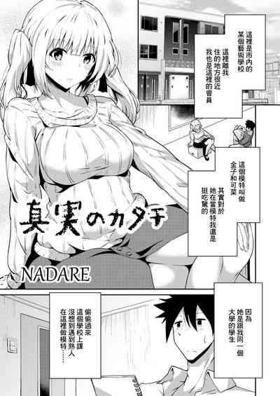 第1頁圖